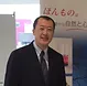 Takashi Furukawa